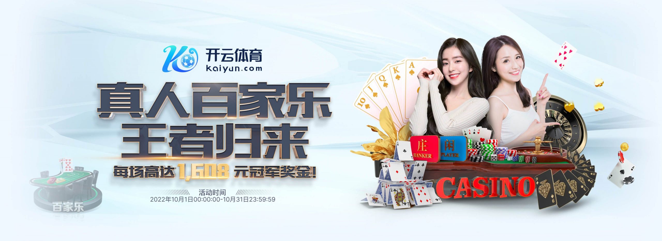 瓦力棋牌游戏体育正式成为英超曼联合作伙伴！